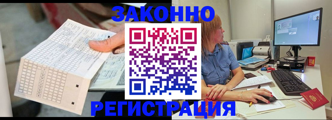 регистрация для дет. сада в Смоленской области