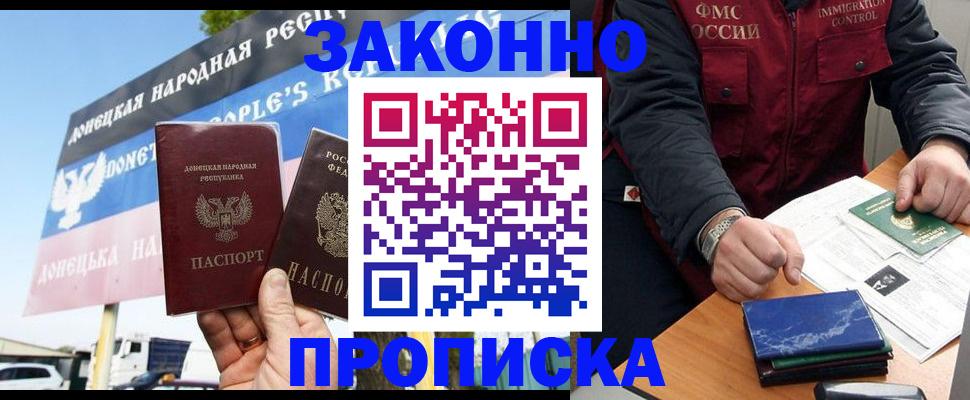 регистрация для дет. сада в Смоленской области