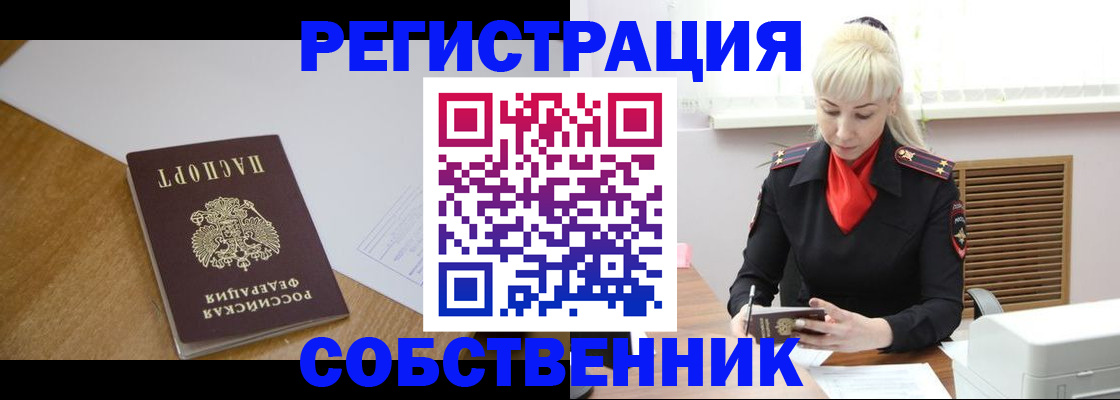 регистрация для дет. сада в Смоленской области