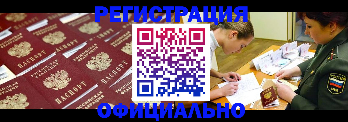 форма 3 в Смоленской области